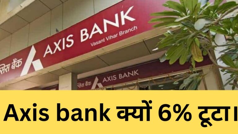 axis bank fall down