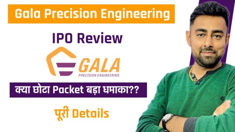 Gala Precision Engineering ipo Full Details